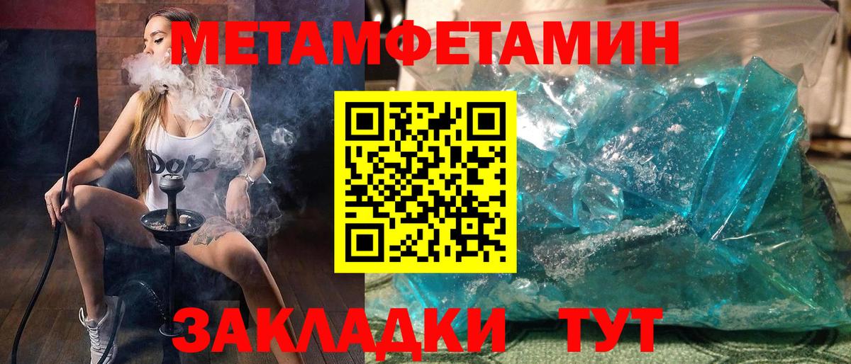 АМФЕТАМИН  Вход с VPN  Кимовск  Амфетамин  АМФ 97% 