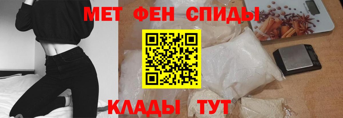 Амфетамин Premium Кимовск