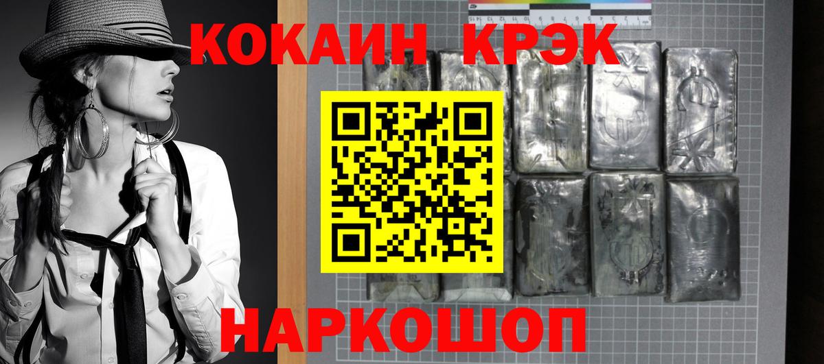 КОКАИН Columbia Кимовск