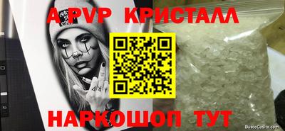 кокаин премиум Краснодар