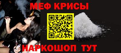 кокаин премиум Краснодар