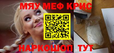 кокаин колумбия Краснознаменск