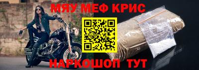 кокаин премиум Краснодар
