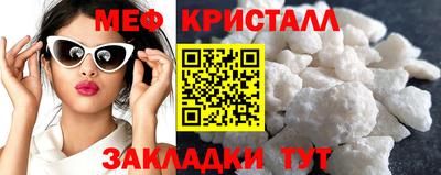 кокаин премиум Краснодар