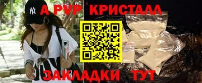 круглые Краснокаменск