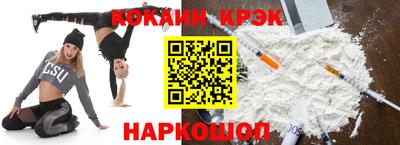 круглые Краснокаменск