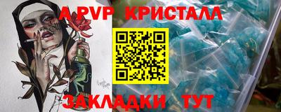 круглые Краснокаменск