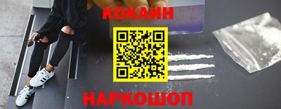 кокаин колумбия Краснознаменск