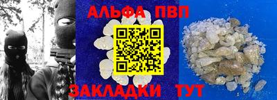 круглые Краснокаменск