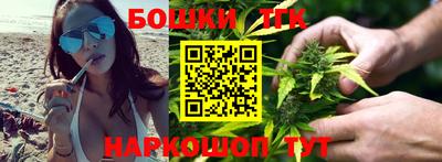 кокаин премиум Краснодар