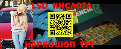 кокаин премиум Краснодар