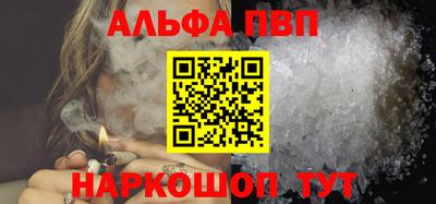кокаин премиум Краснодар