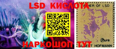 кокаин премиум Краснодар