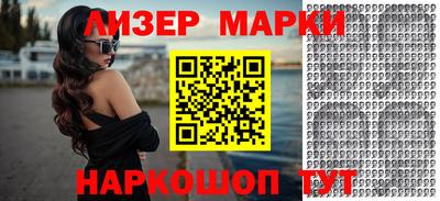 круглые Краснокаменск