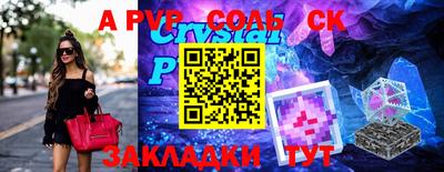 круглые Краснокаменск