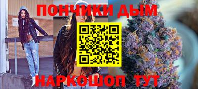 круглые Краснокаменск