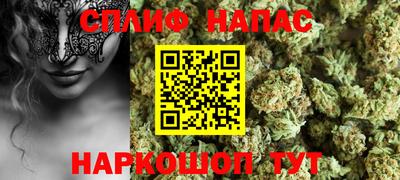 кокаин премиум Краснодар