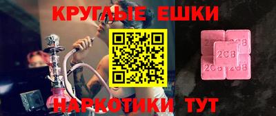 кокаин премиум Краснодар