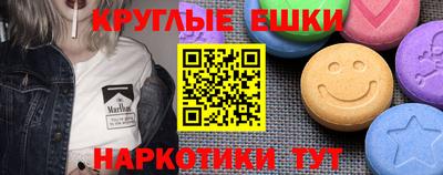 кокаин премиум Краснодар