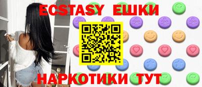 круглые Краснокаменск