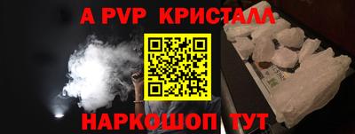 круглые Краснокаменск