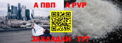 круглые Краснокаменск