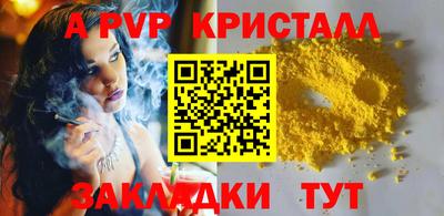 кокаин премиум Краснодар