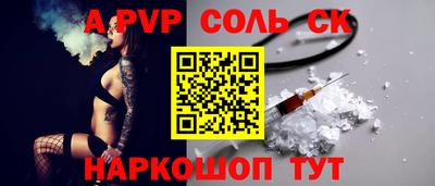 кокаин колумбия Краснознаменск