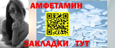 кокаин премиум Краснодар