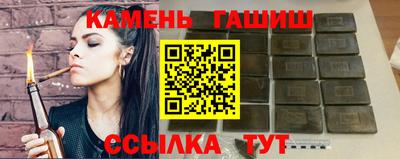 круглые Краснокаменск