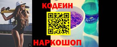кокаин колумбия Краснознаменск