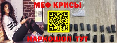 кокаин премиум Краснодар