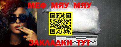 кокаин премиум Краснодар