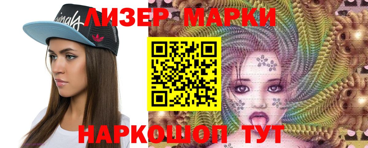 Кимовск  Лсд 25 экстази кислота  LSD-25 экстази ecstasy  Вход с VPN 