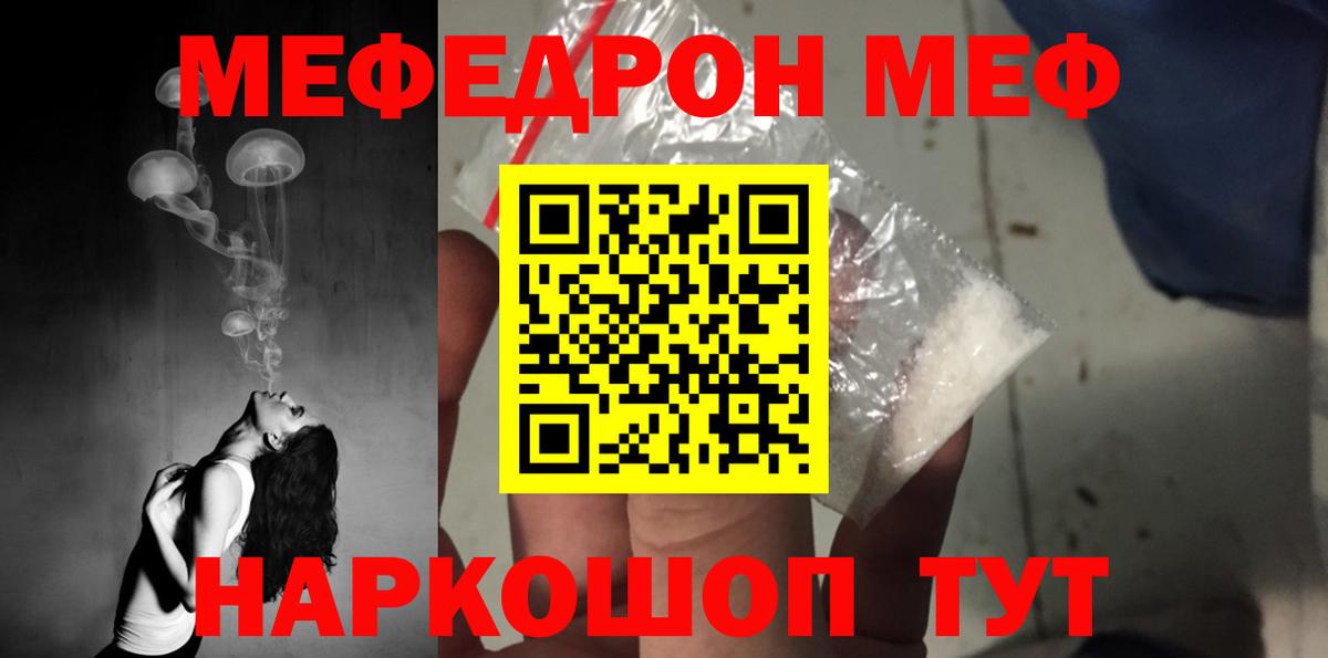 Кимовск  МЕФ 4 MMC  Вход с VPN 