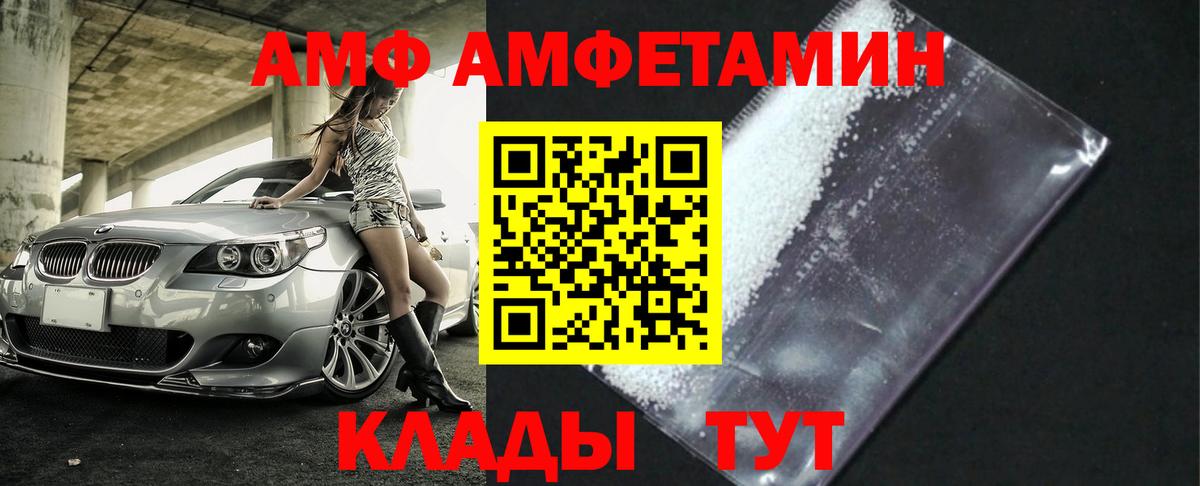 МЕТАМФЕТАМИН винт Кимовск