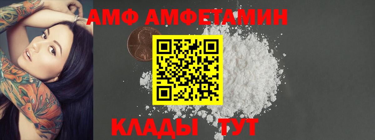 Первитин Methamphetamine  Вход с VPN  Кимовск  Первитин Methamphetamine 