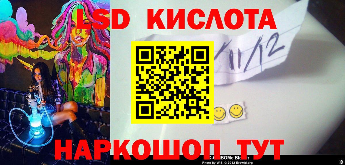 Марки 25I-NBOMe 1,8мг  Марки N-bome  Кимовск  Марки 25I-NBOMe 1,8мг  Вход с VPN 