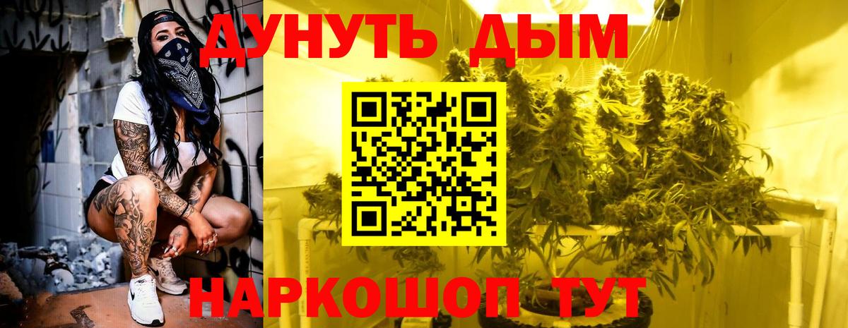 МАРИХУАНА VHQ  МАРИХУАНА планчик  Вход с VPN  Кимовск 