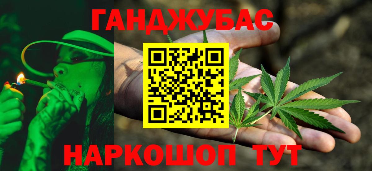 Конопля индика Кимовск